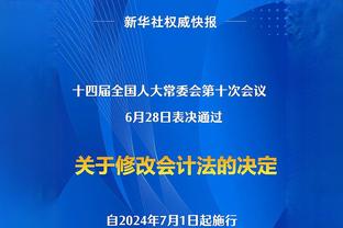 德天空：曼联不着急让桑乔转会，球队后台还在处理面子上的事情